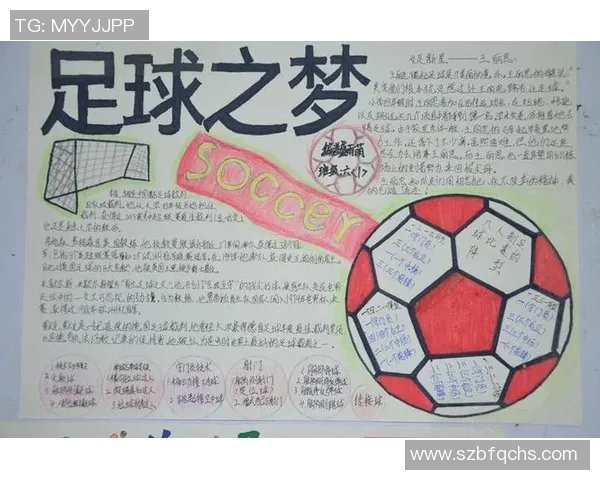 梅州市足球明星的崛起与发展历程探秘及其对地方足球的影响