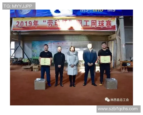 西安网球队在冠军赛中的卓越表现与实力分析